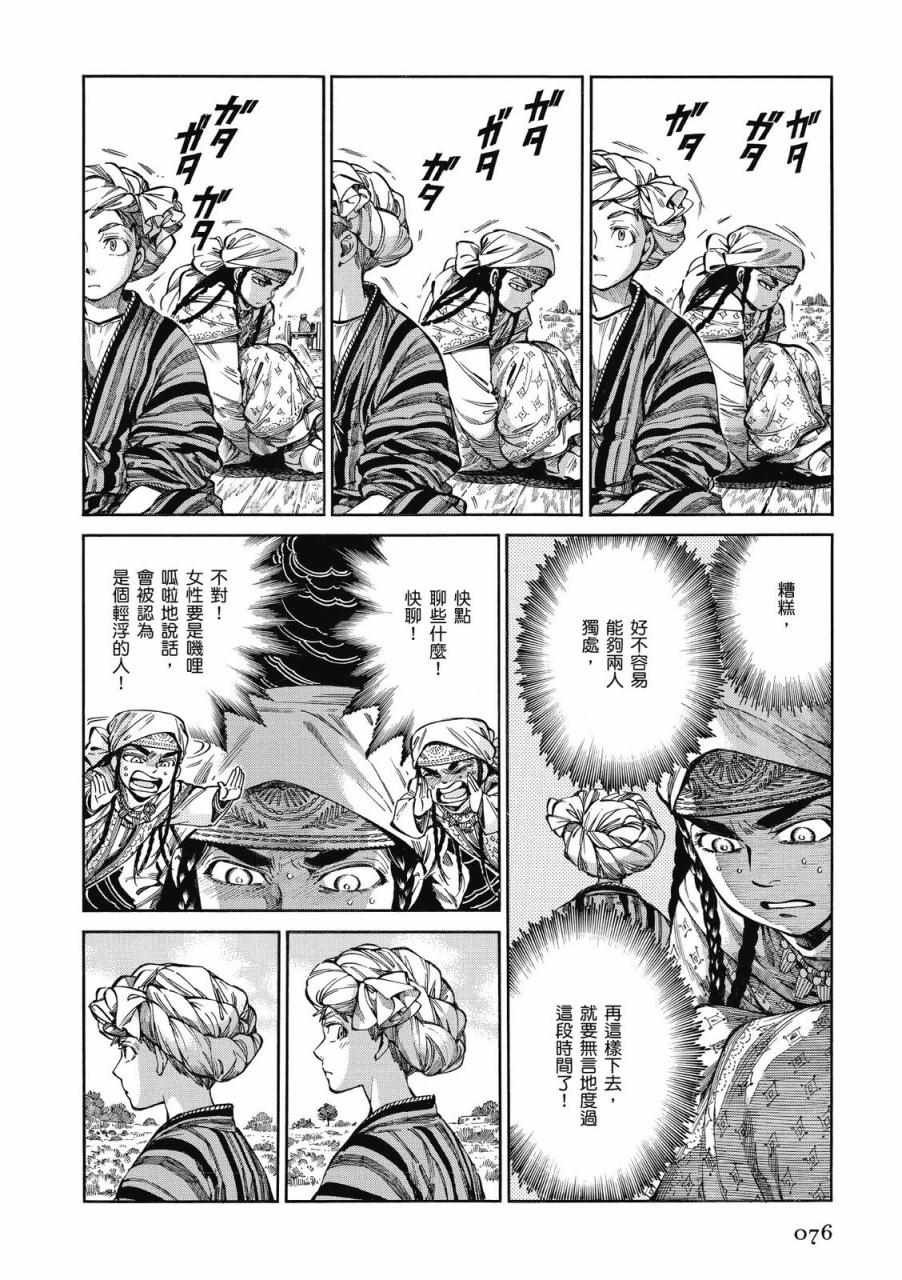 第9卷