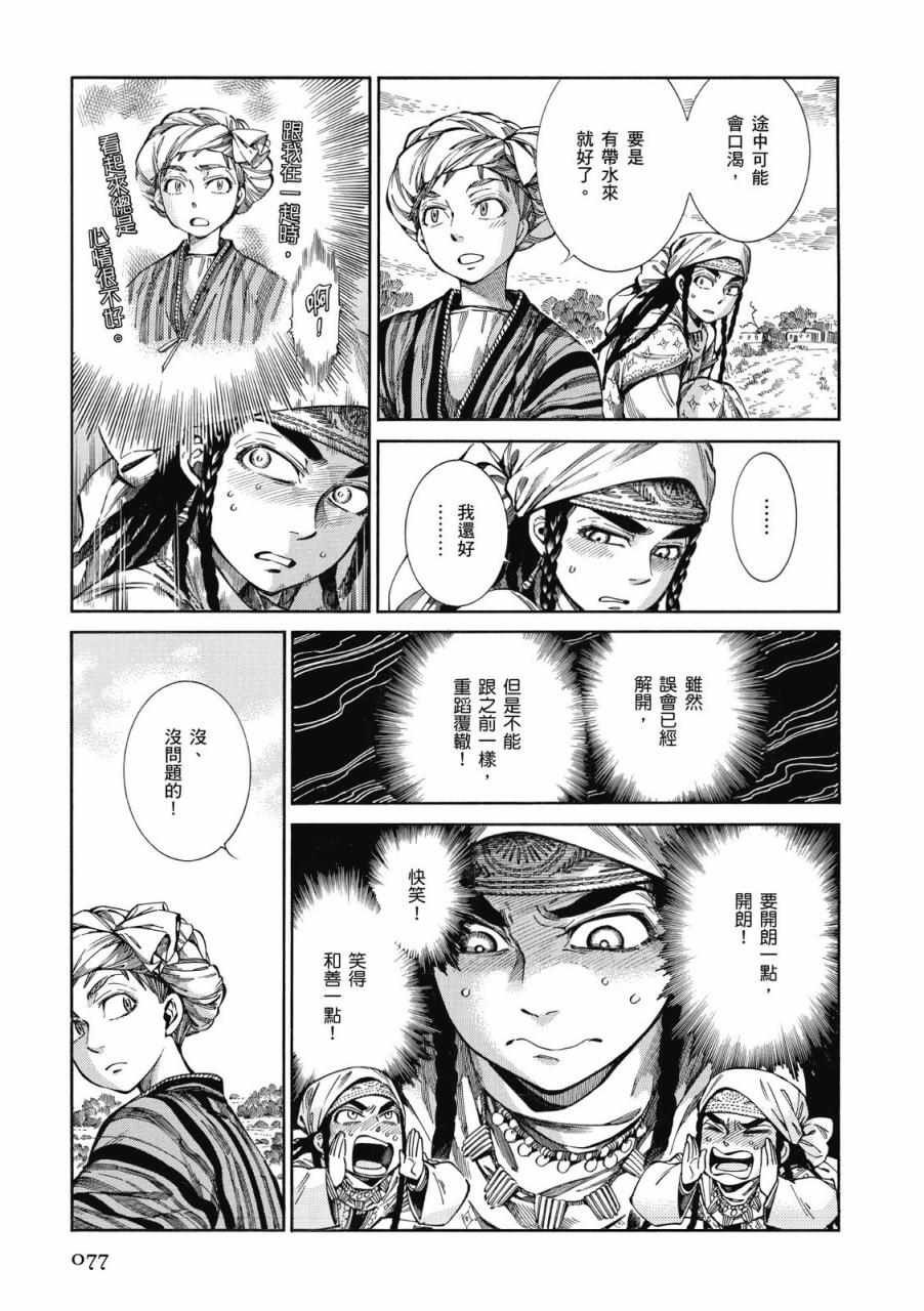 第9卷