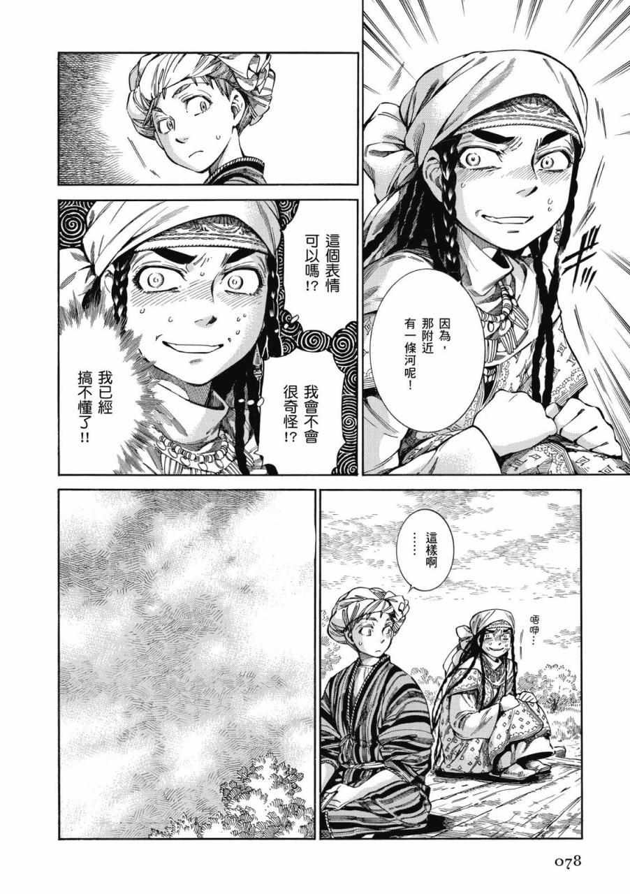 第9卷