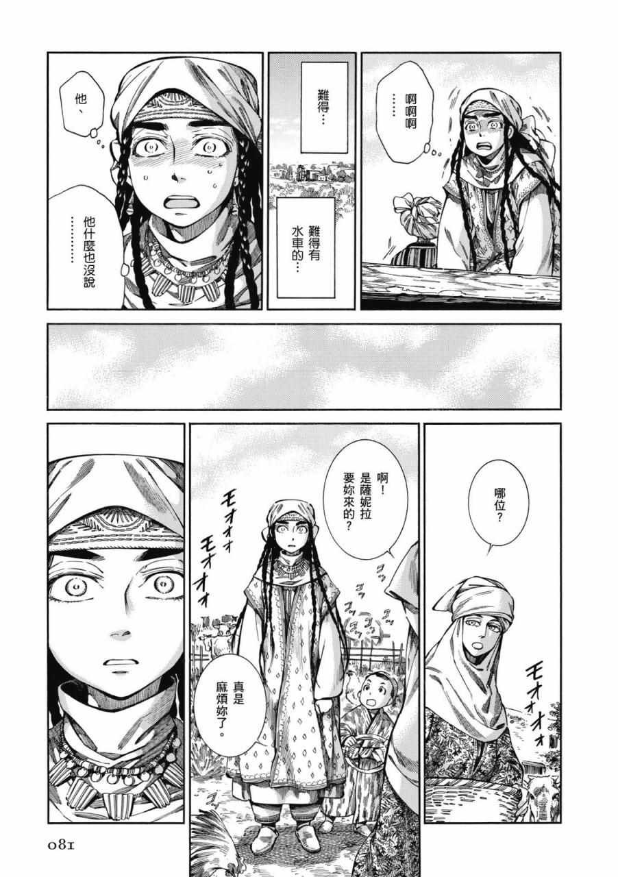 第9卷