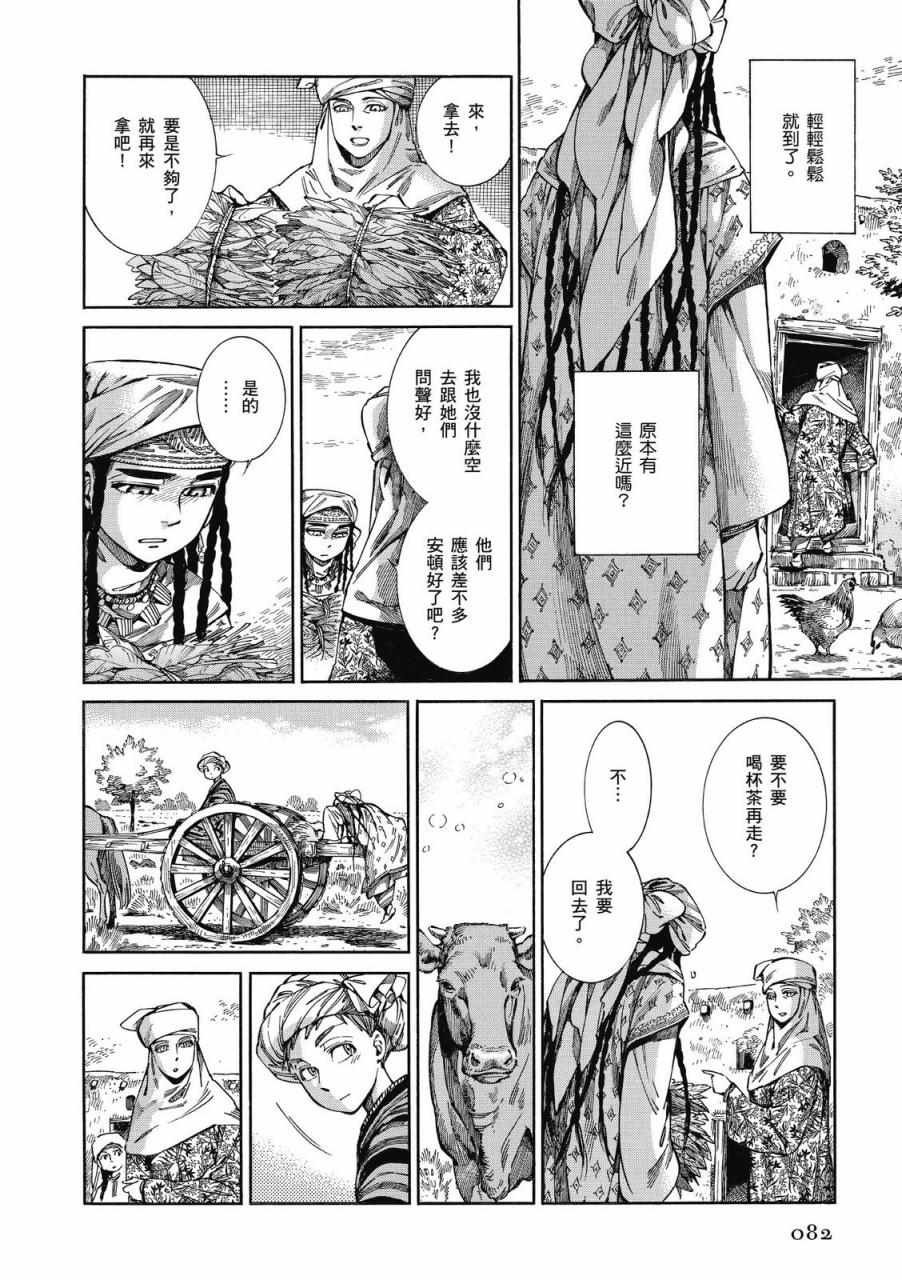 第9卷