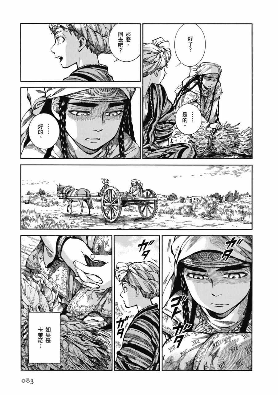 第9卷