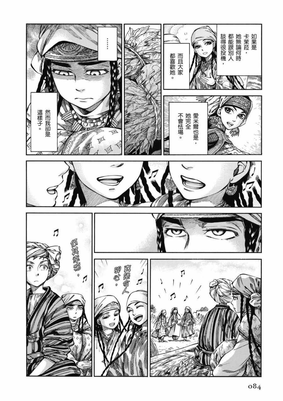 第9卷