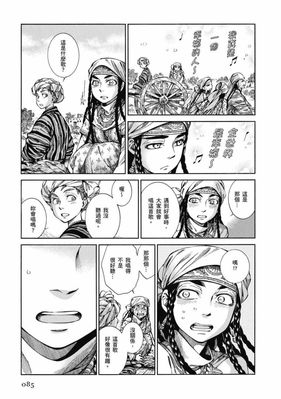 第9卷