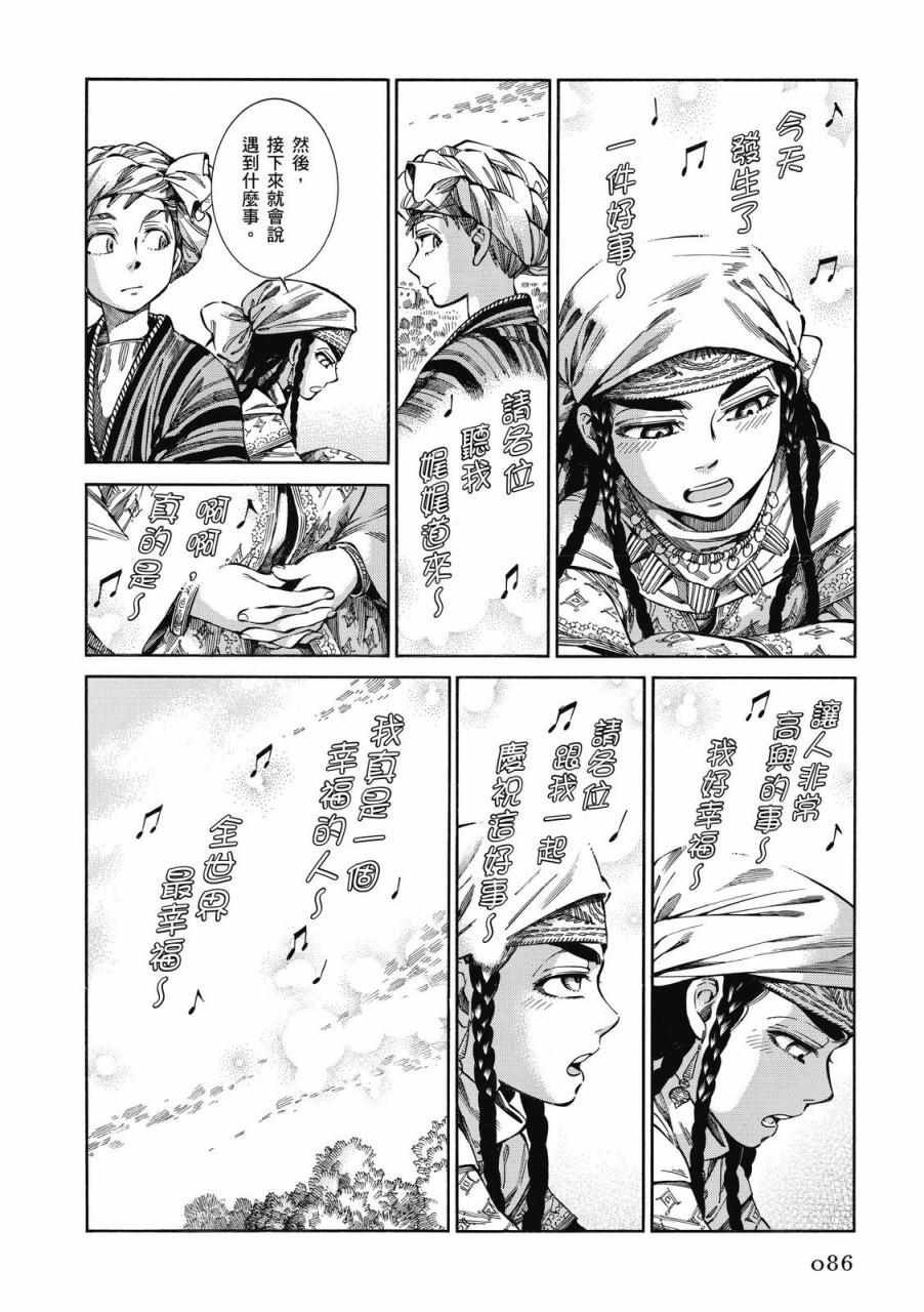 第9卷