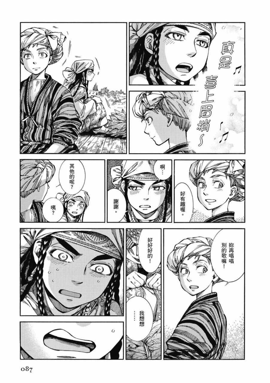 第9卷