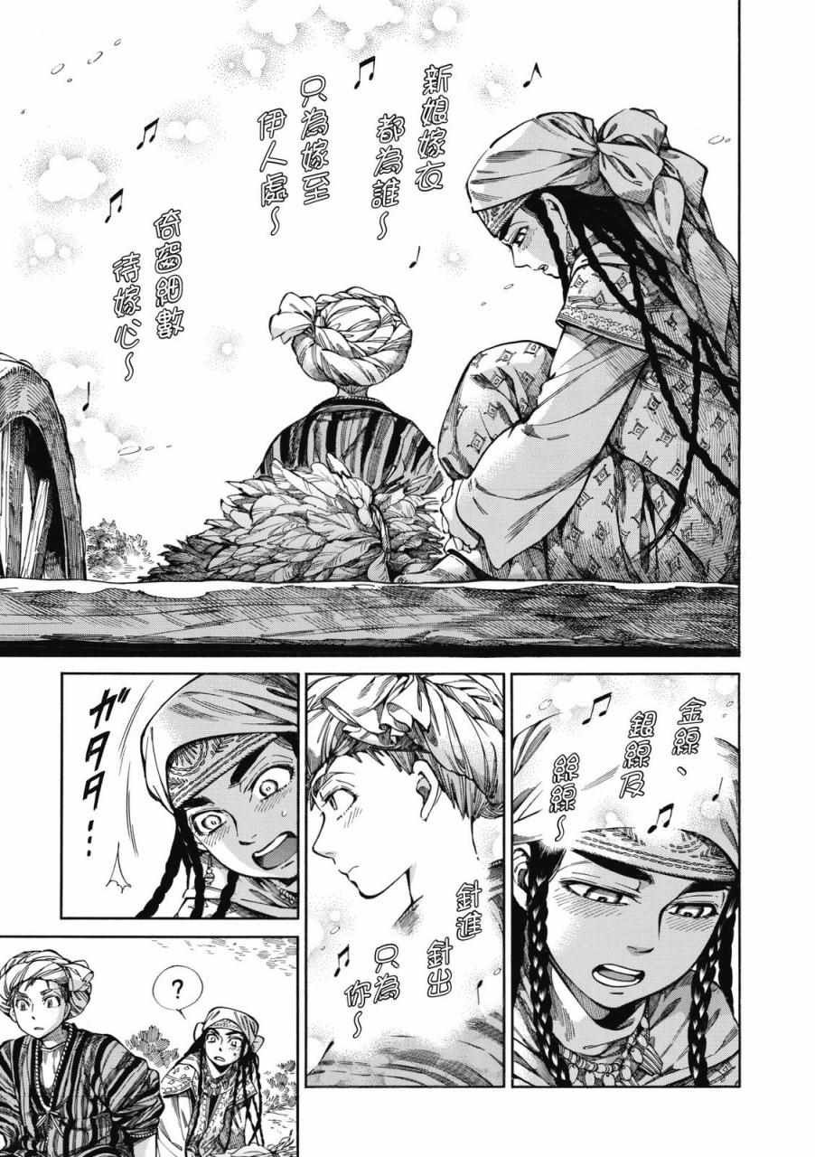 第9卷