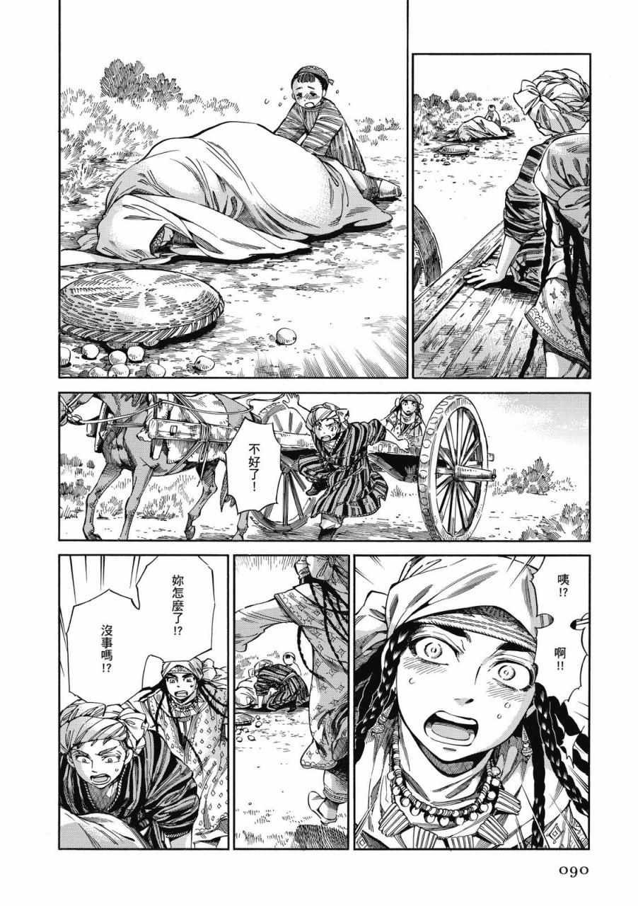 第9卷