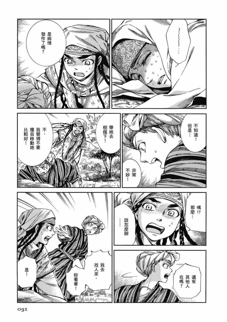 第9卷