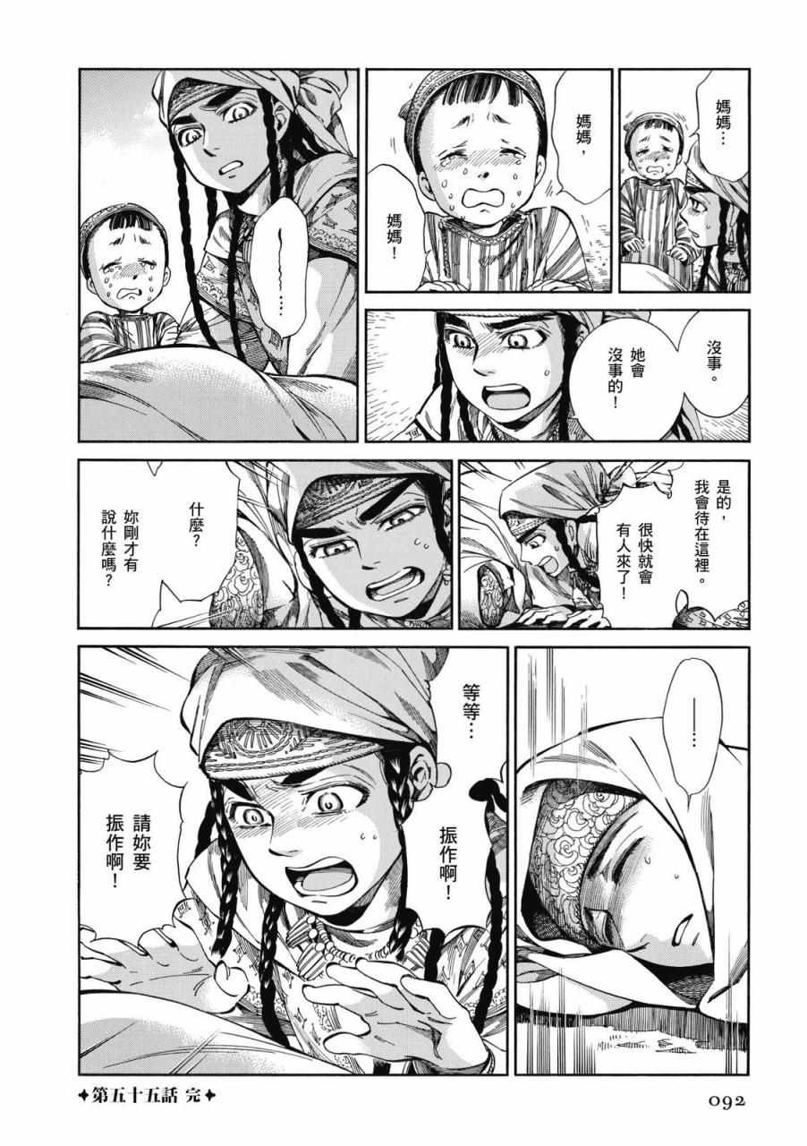 第9卷