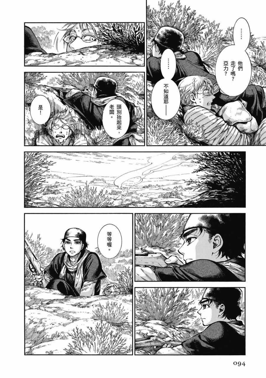 第9卷