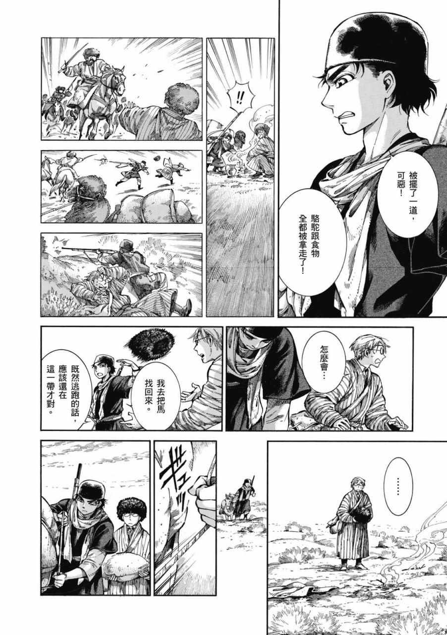 第9卷