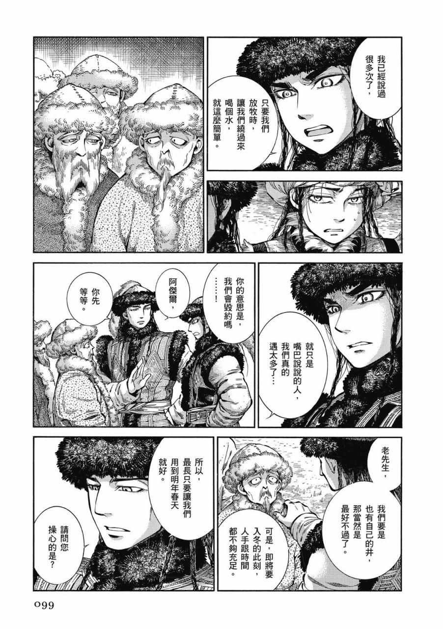 第9卷