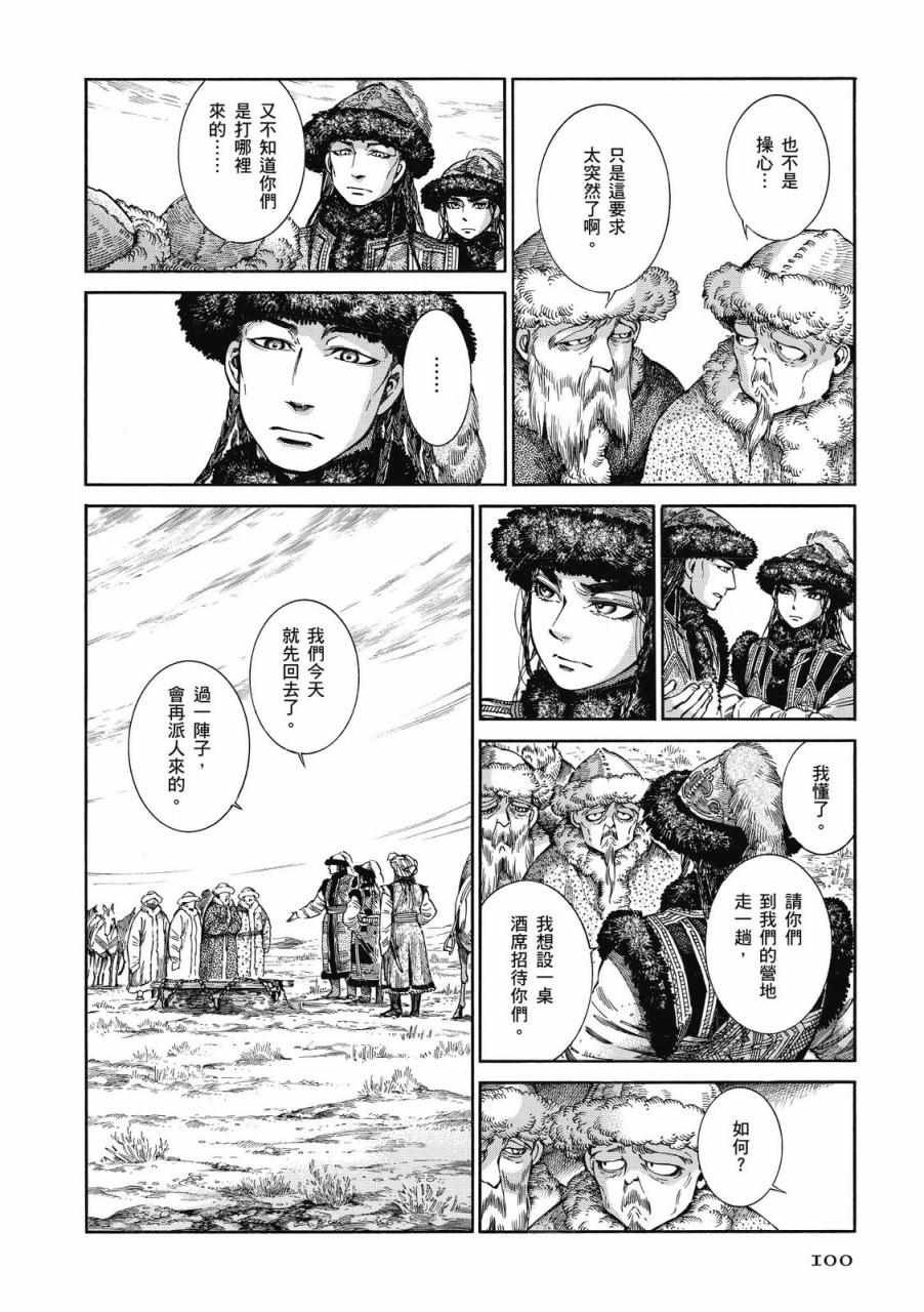 第9卷