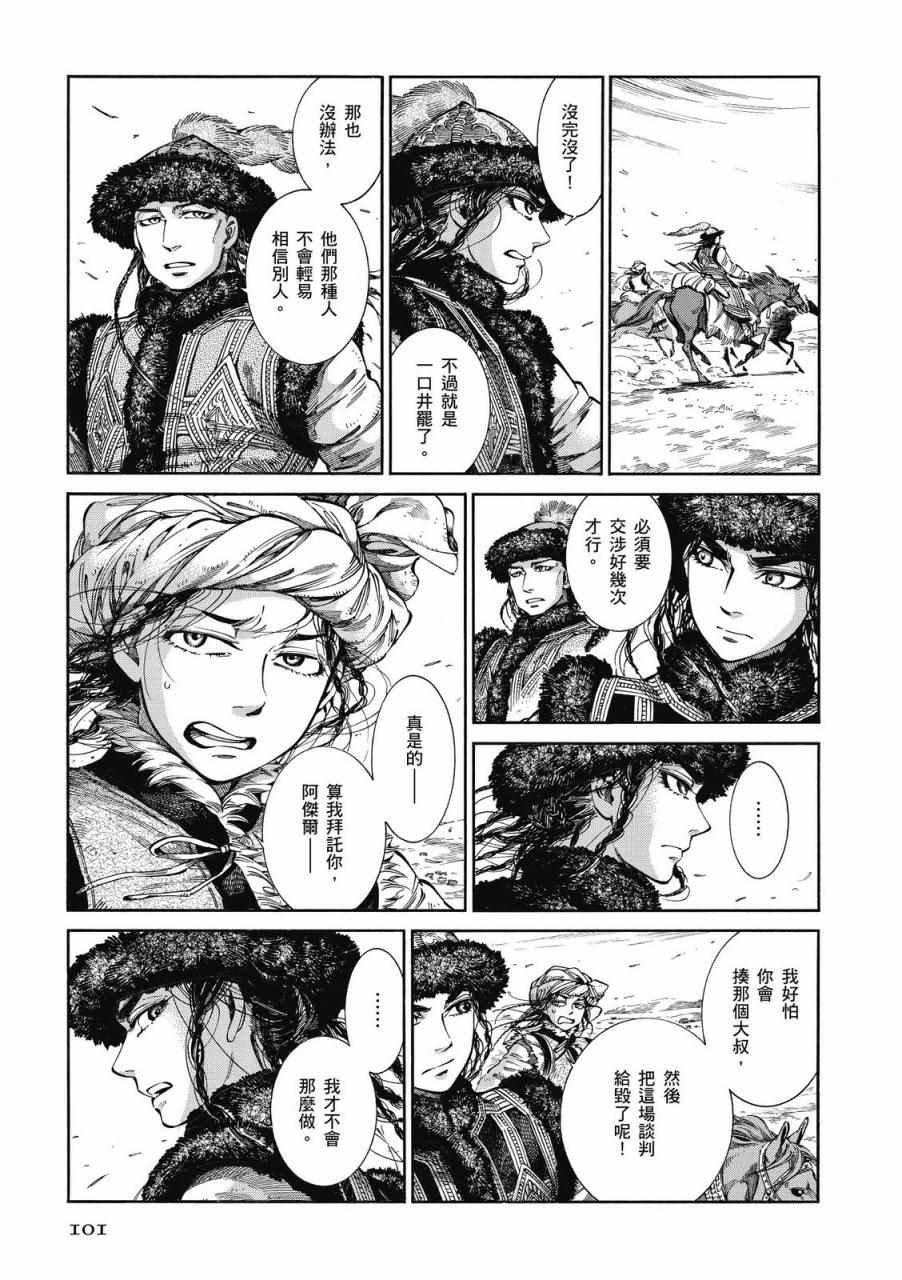 第9卷