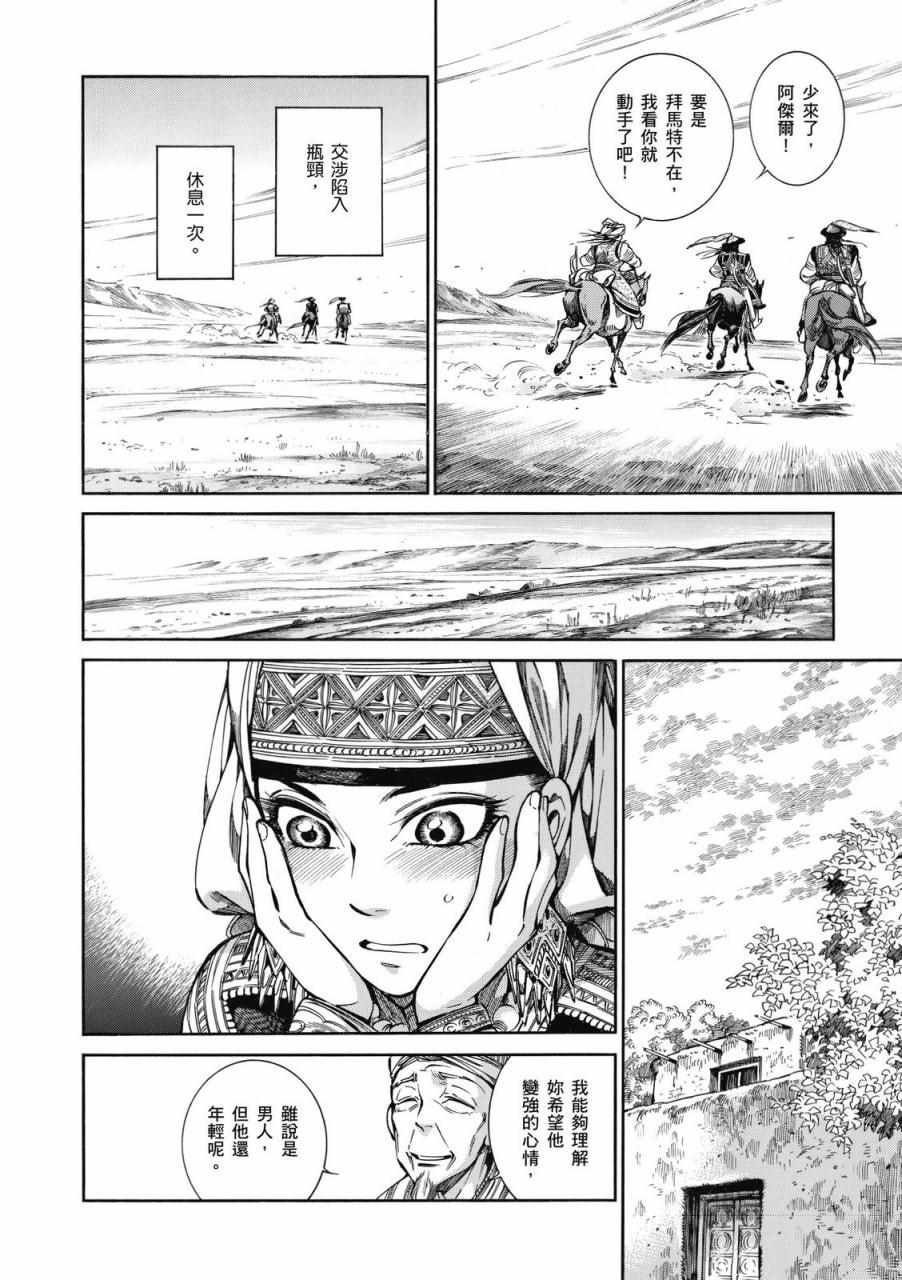 第9卷