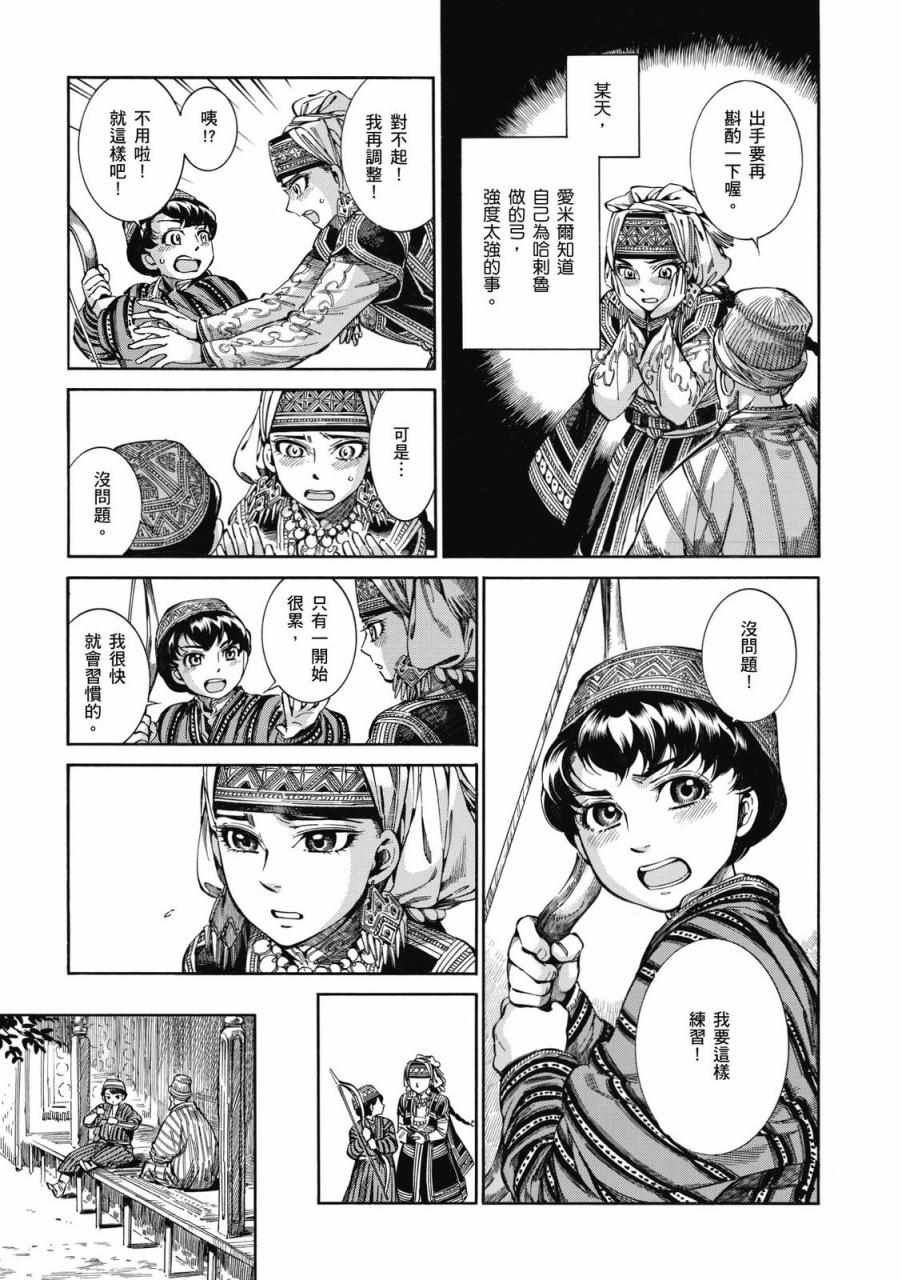 第9卷