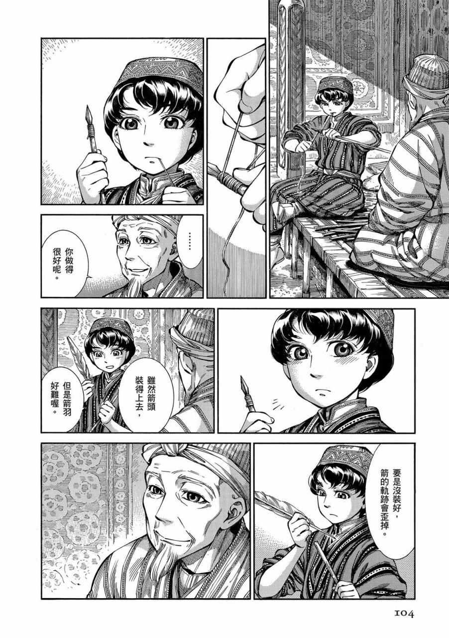 第9卷
