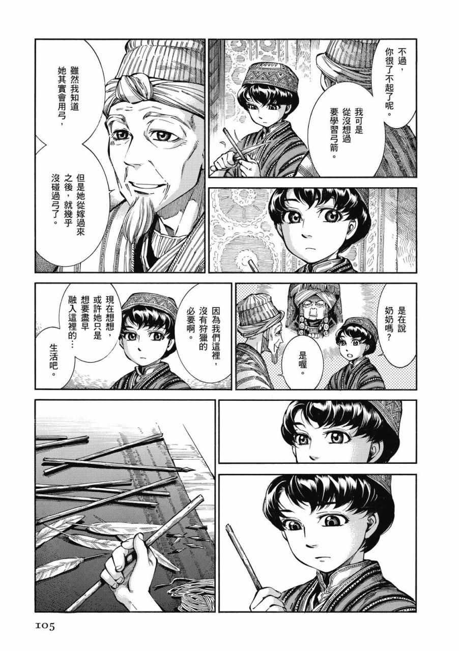 第9卷