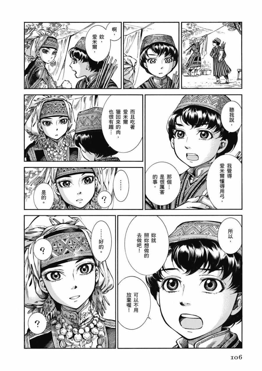 第9卷