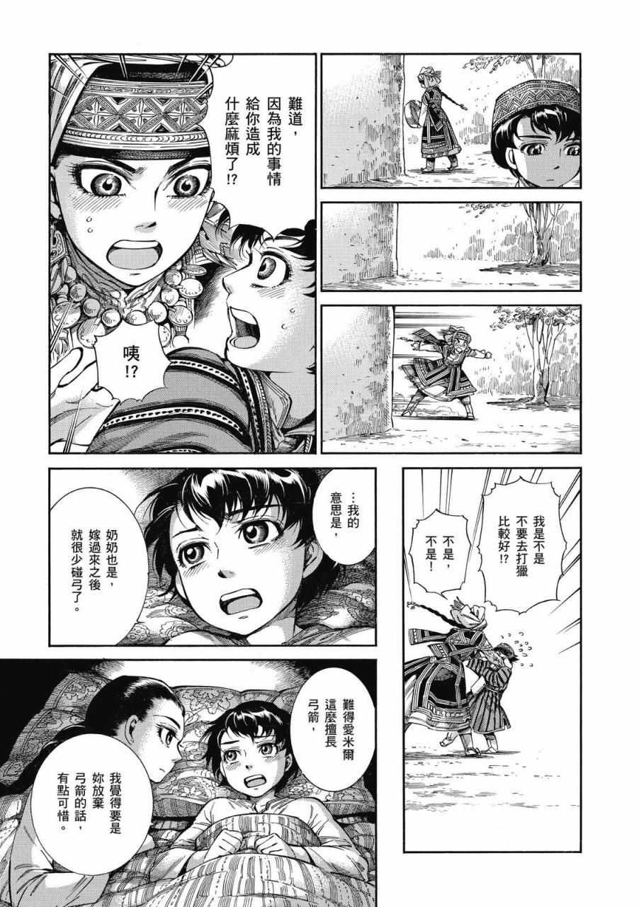 第9卷