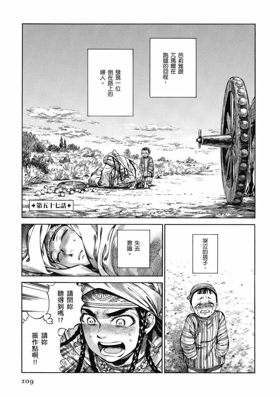 第9卷