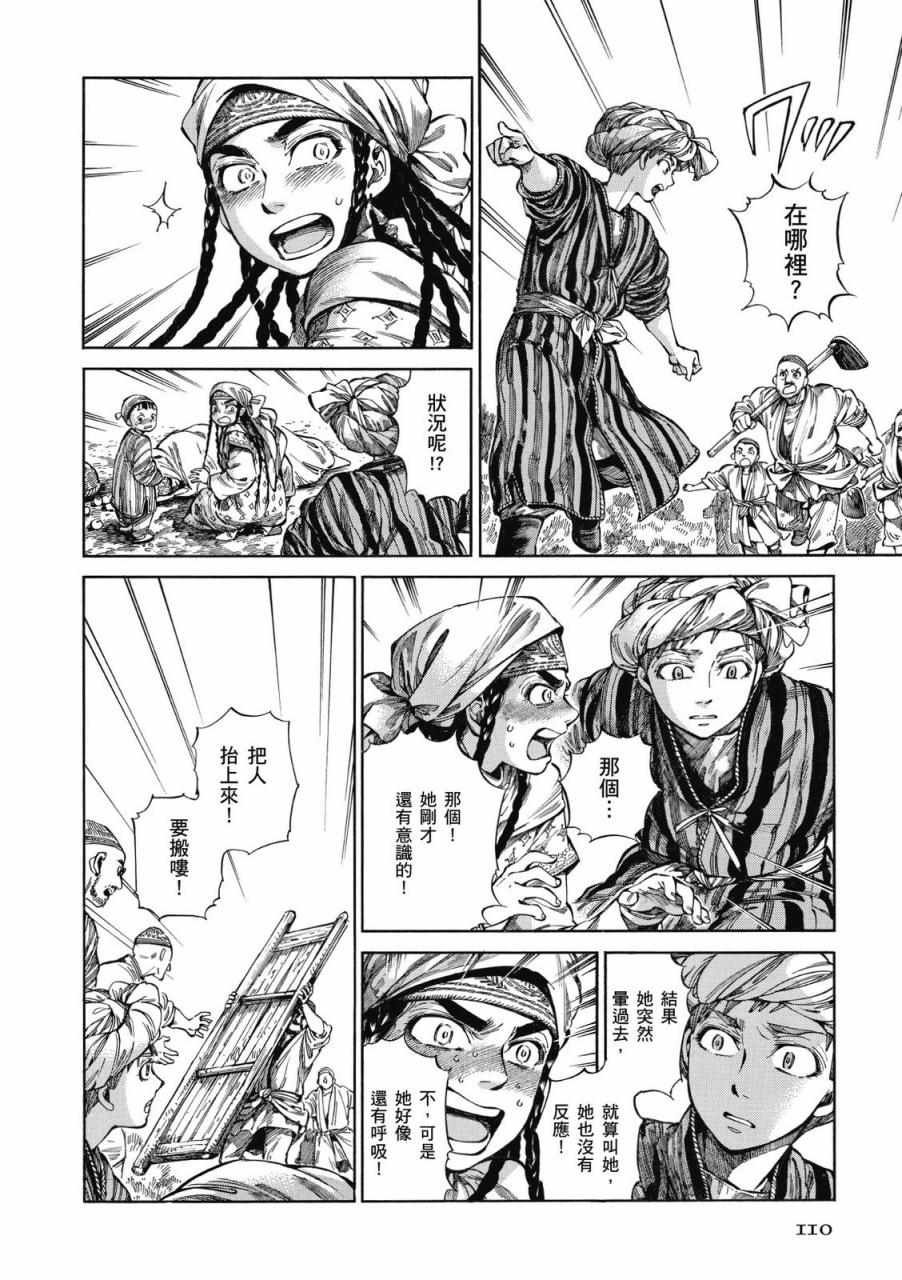 第9卷