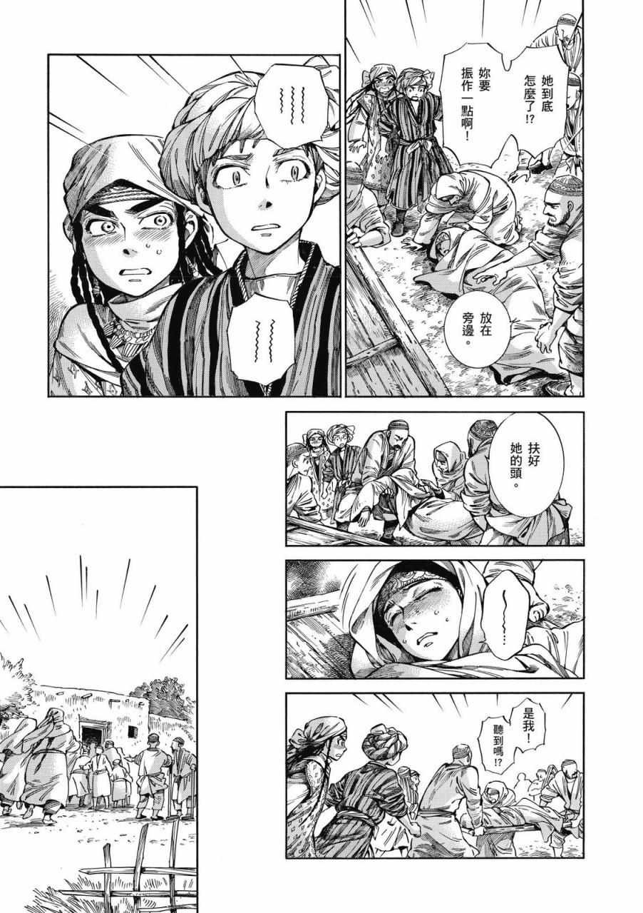第9卷