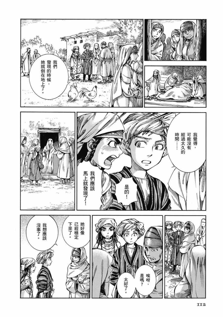 第9卷