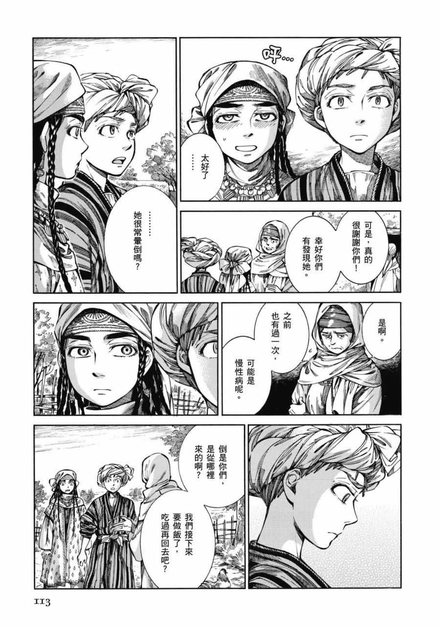 第9卷