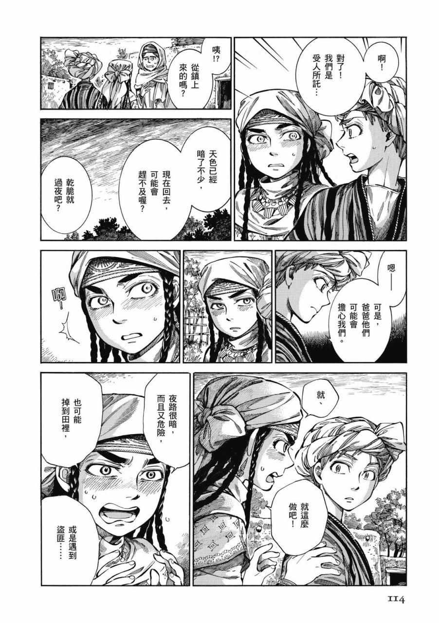 第9卷