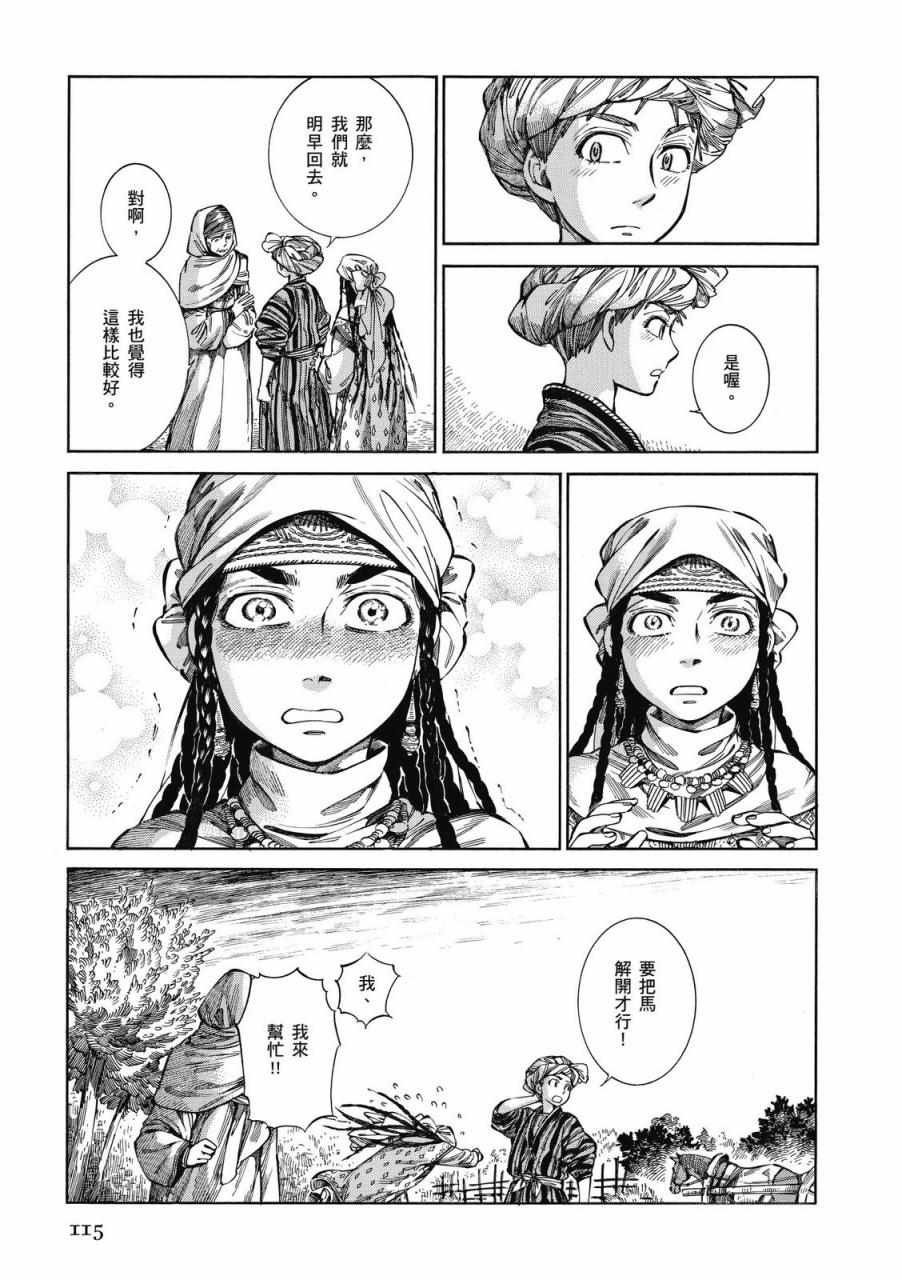 第9卷