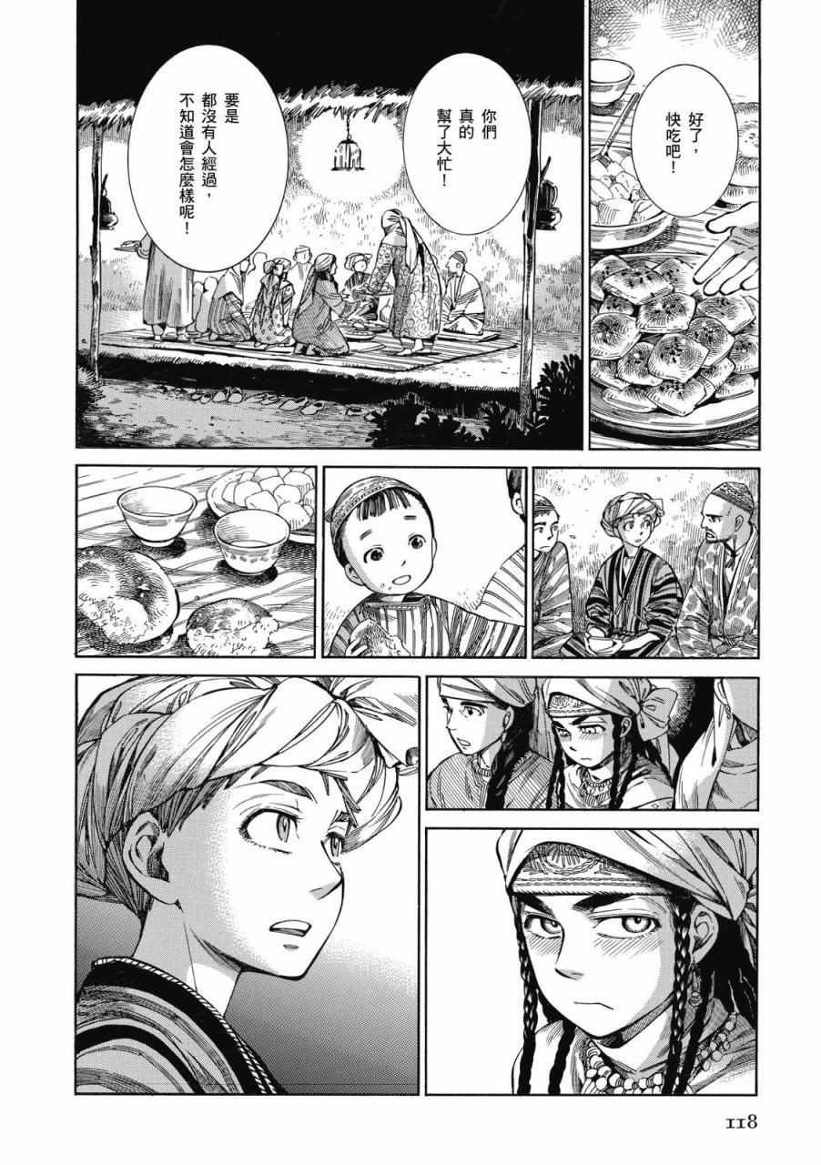 第9卷