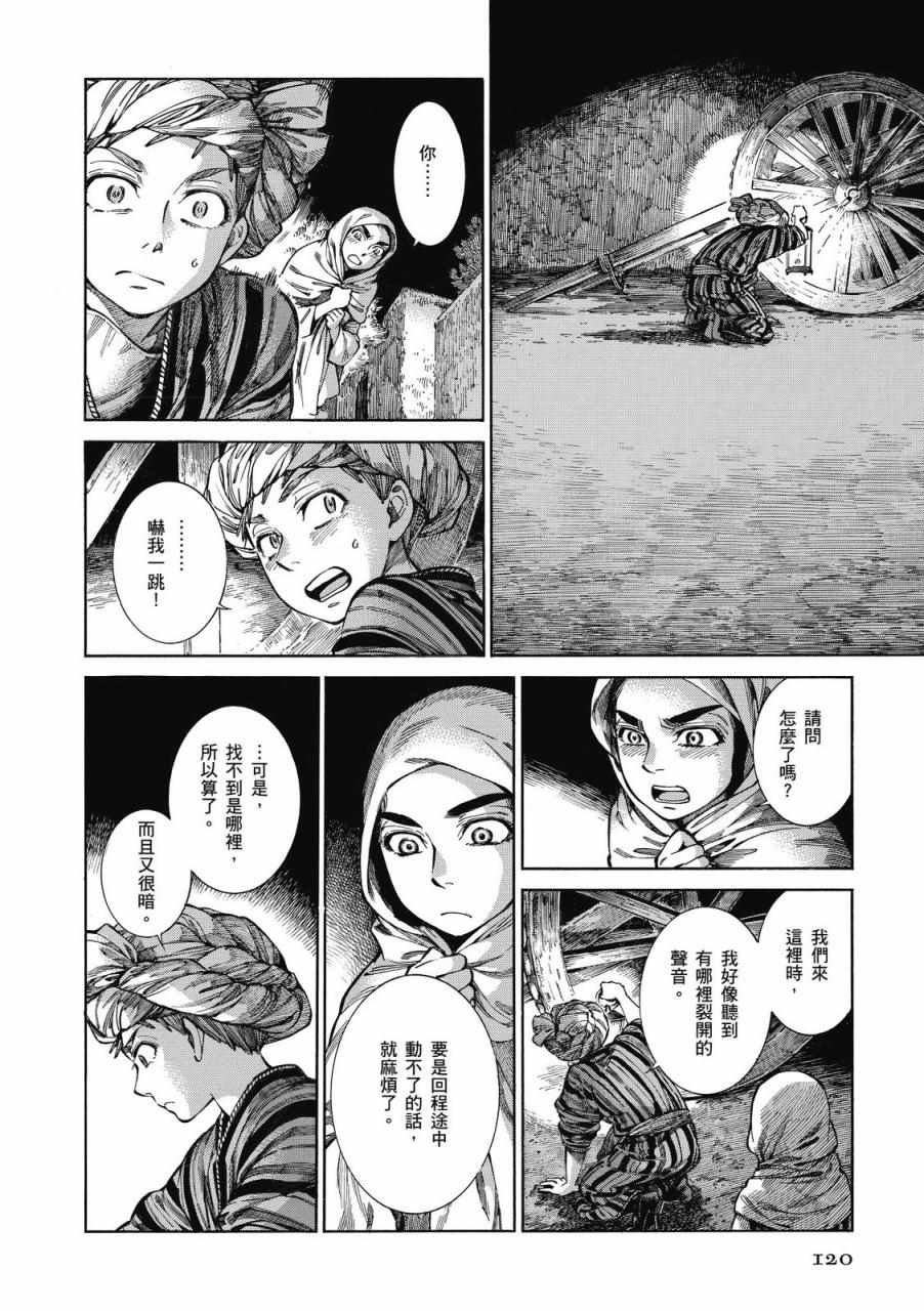 第9卷