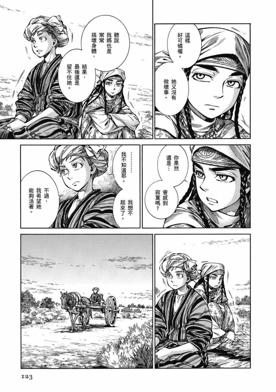 第9卷