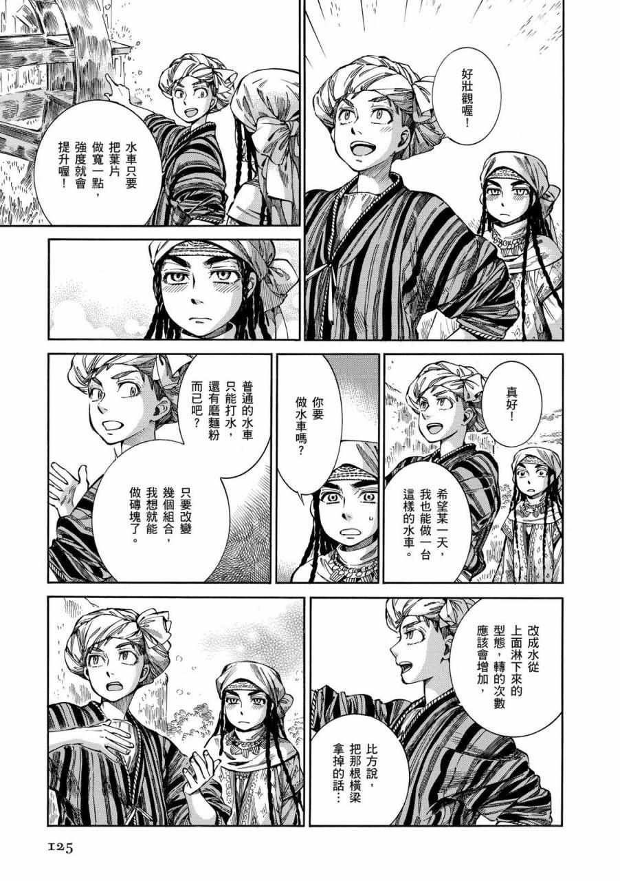 第9卷