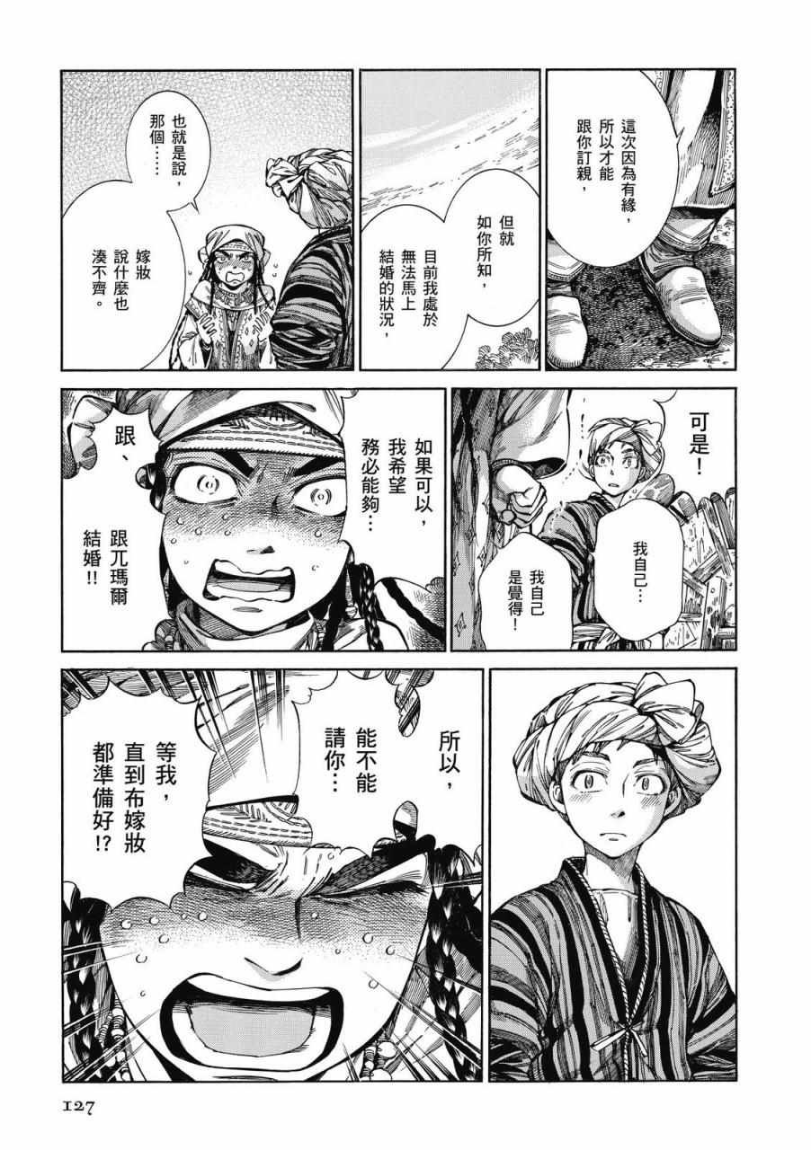 第9卷