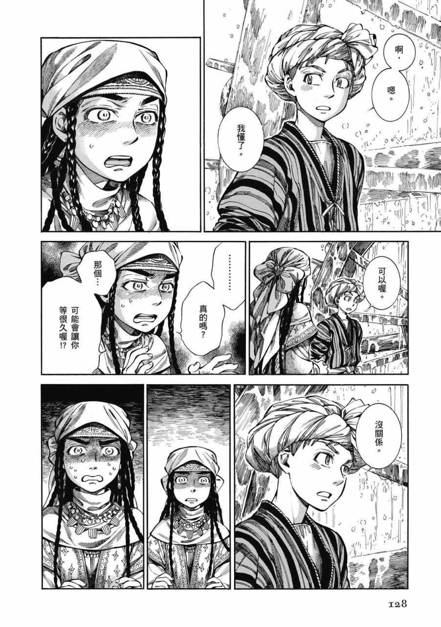 第9卷