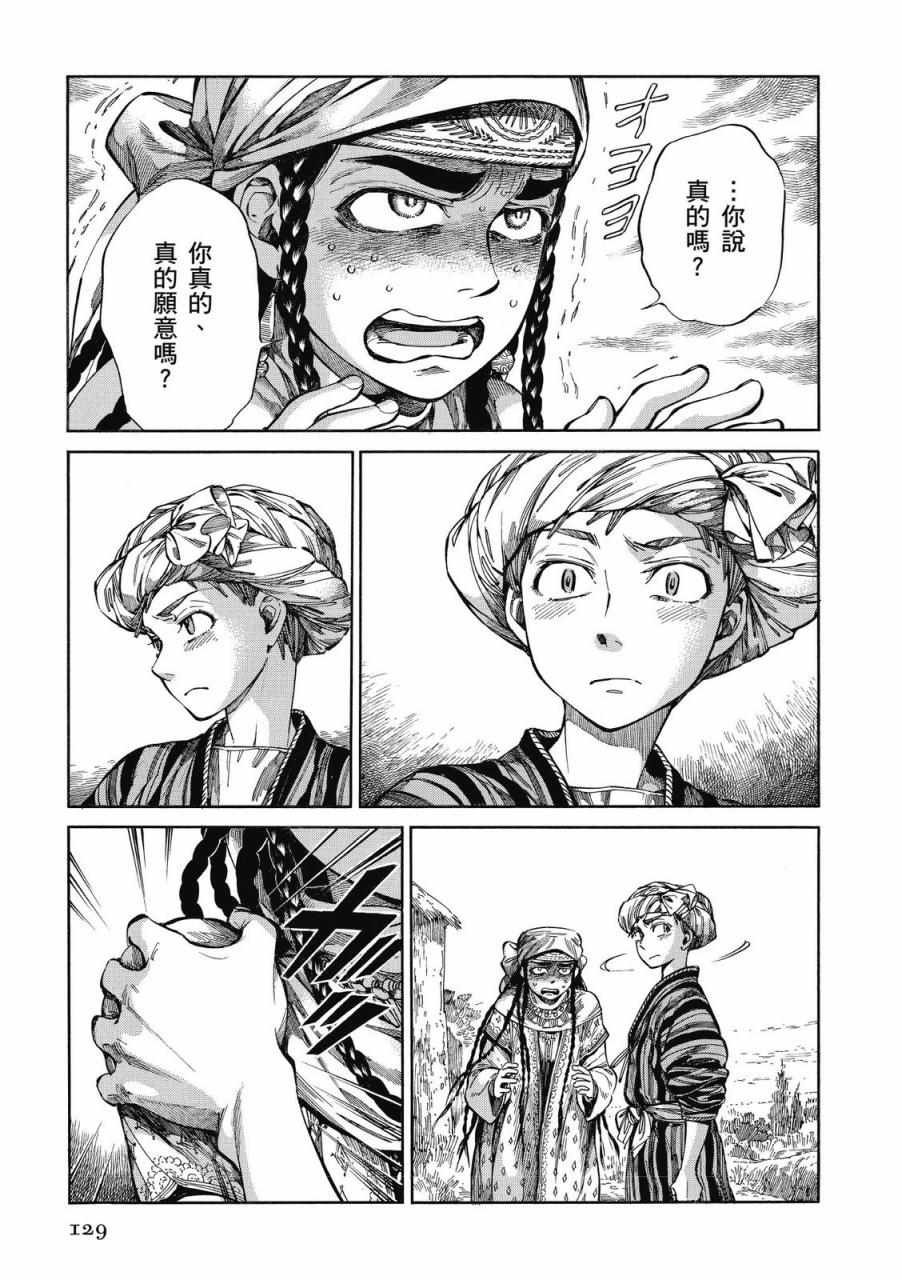 第9卷