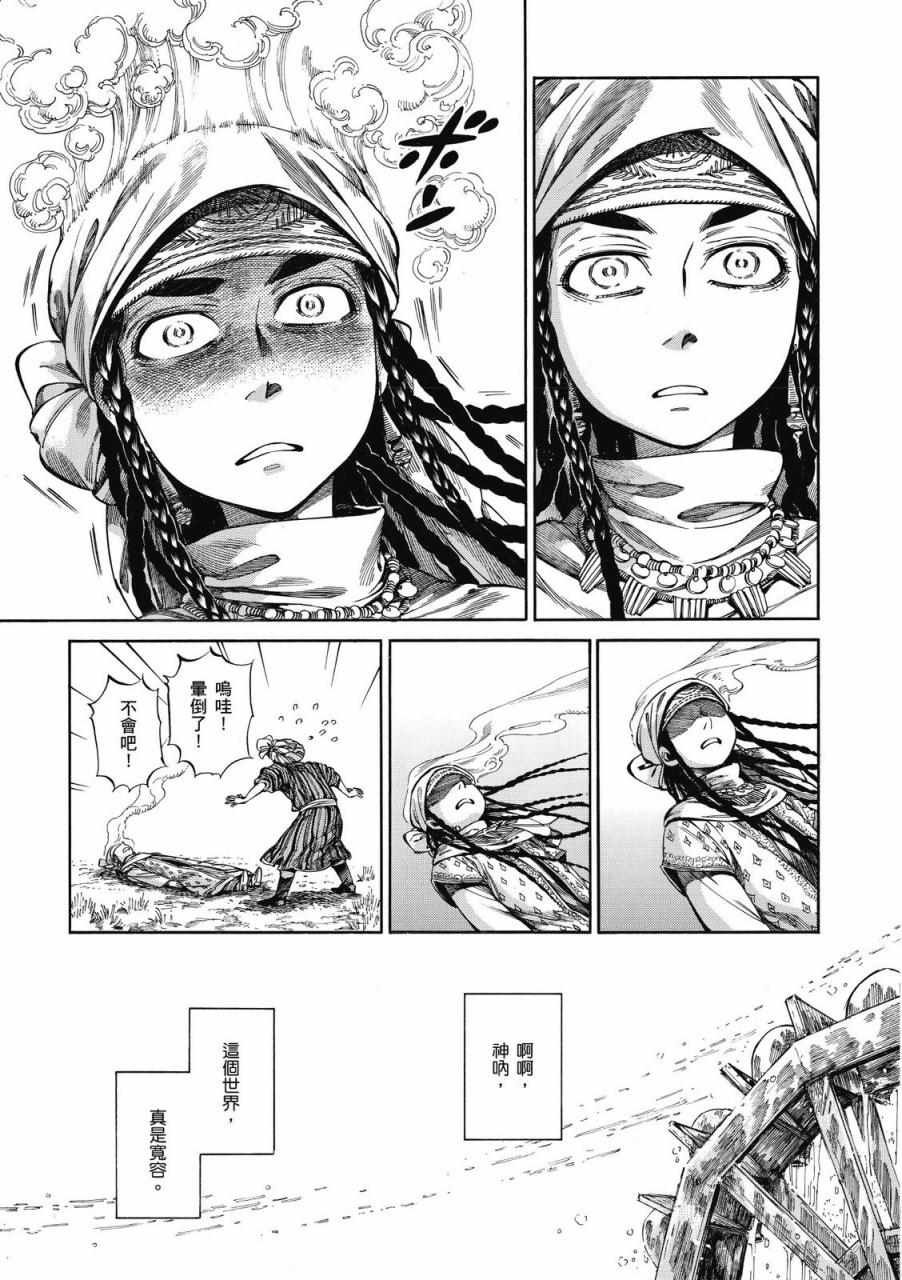 第9卷