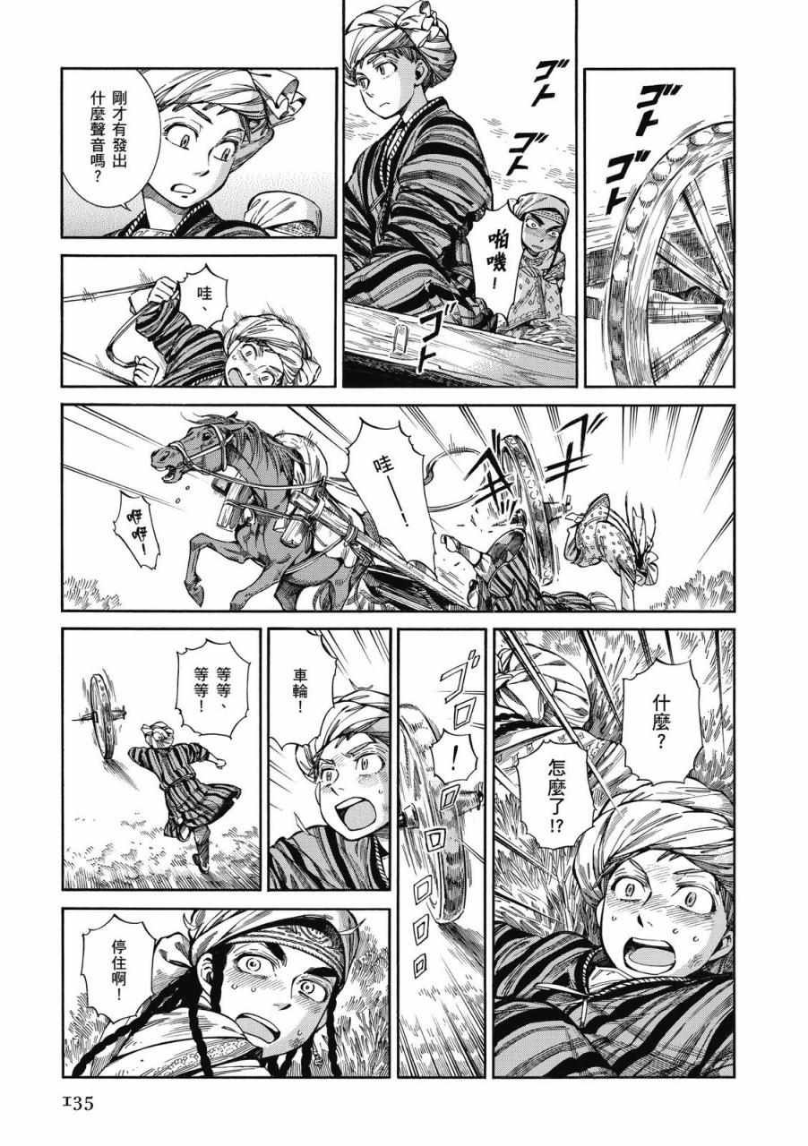 第9卷