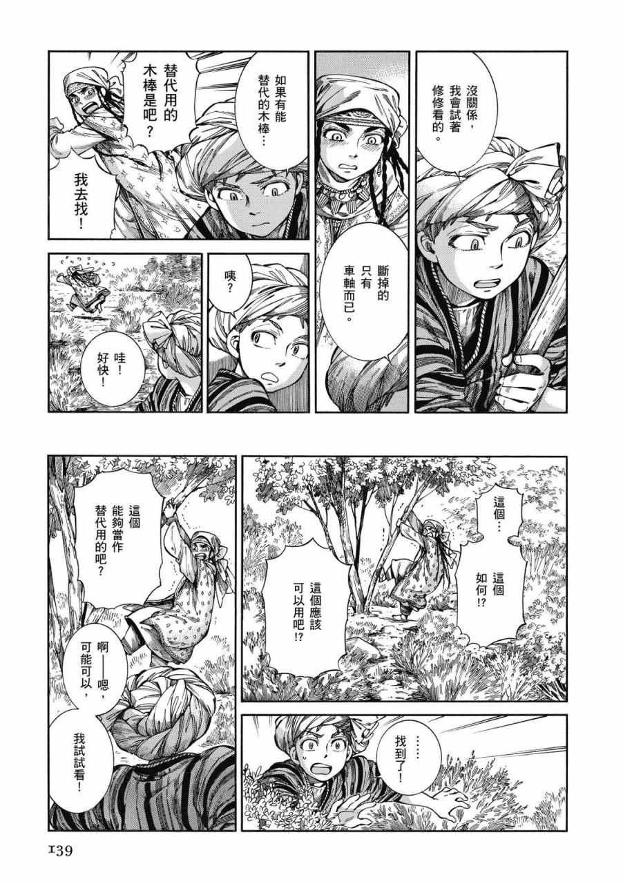 第9卷