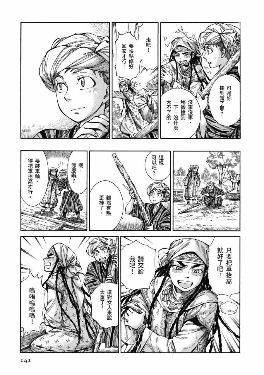 第9卷