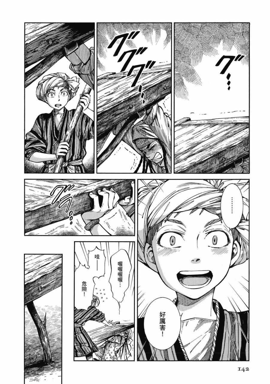 第9卷
