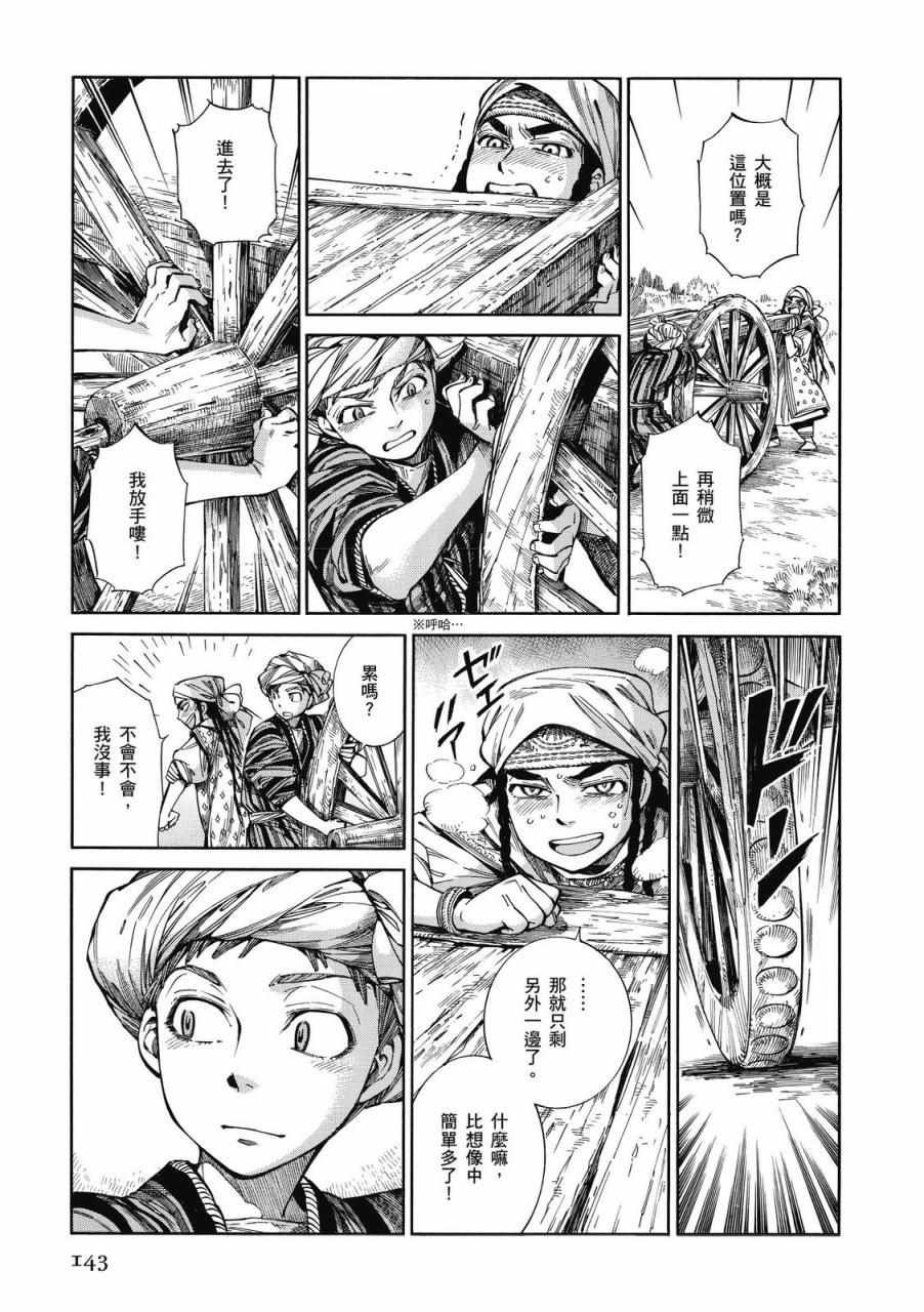第9卷
