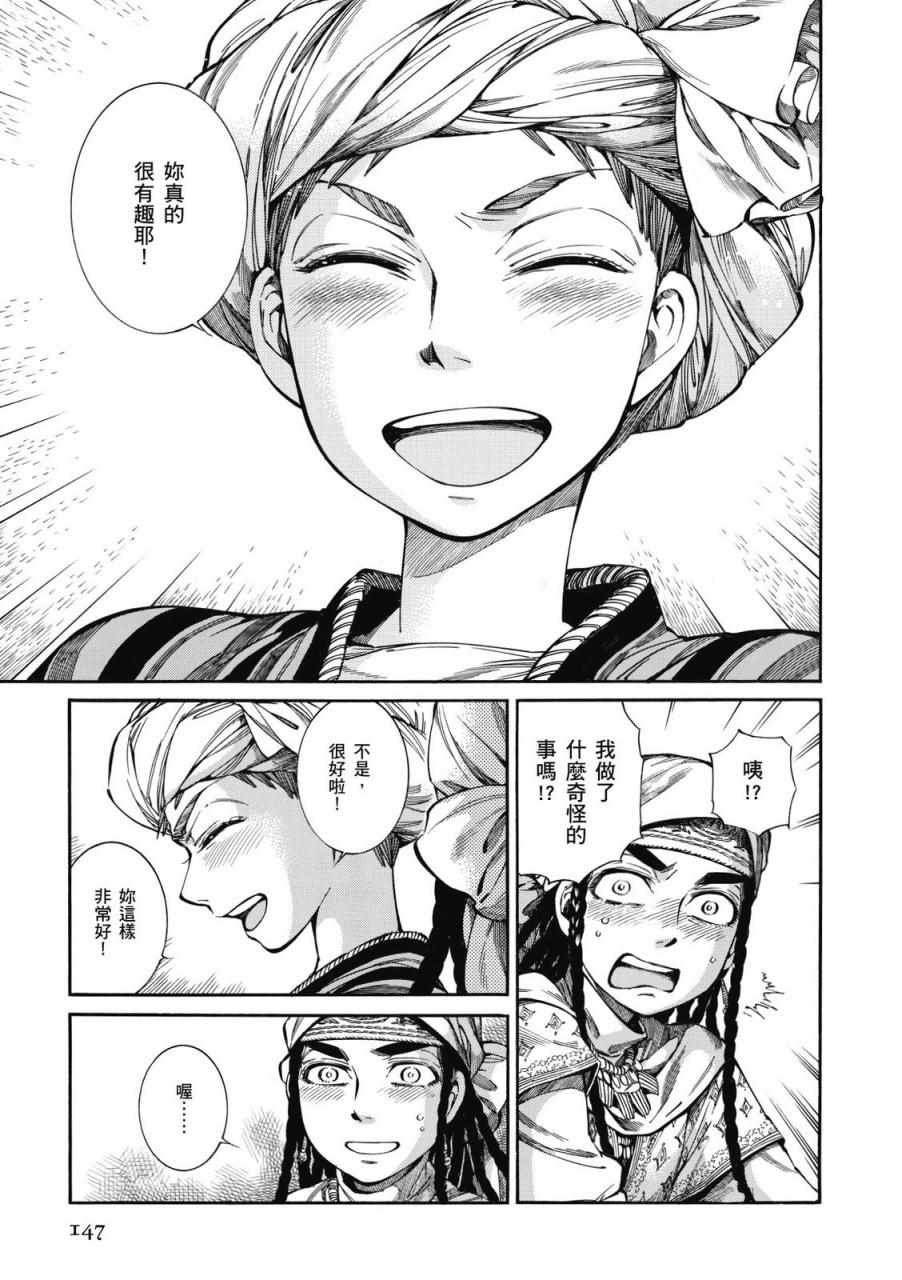 第9卷