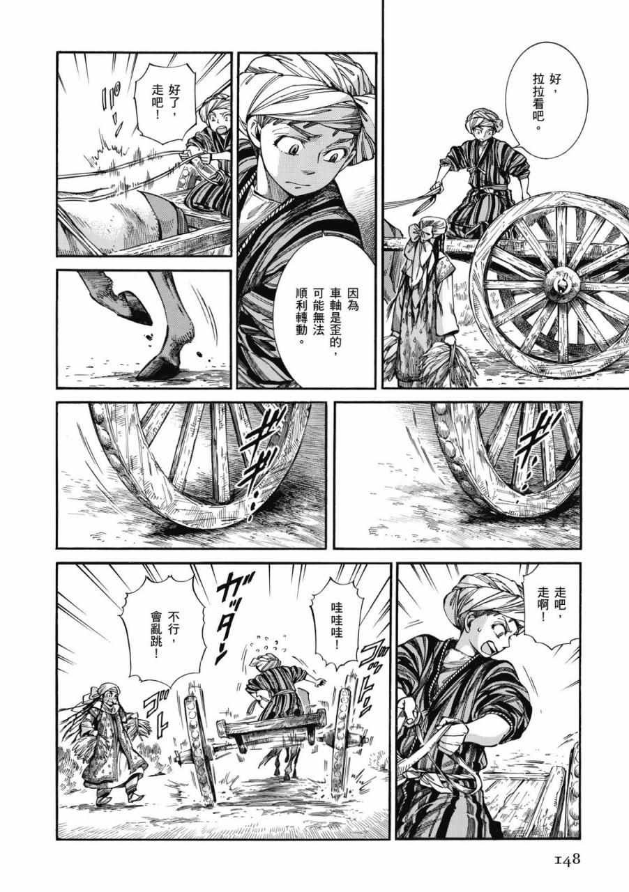 第9卷