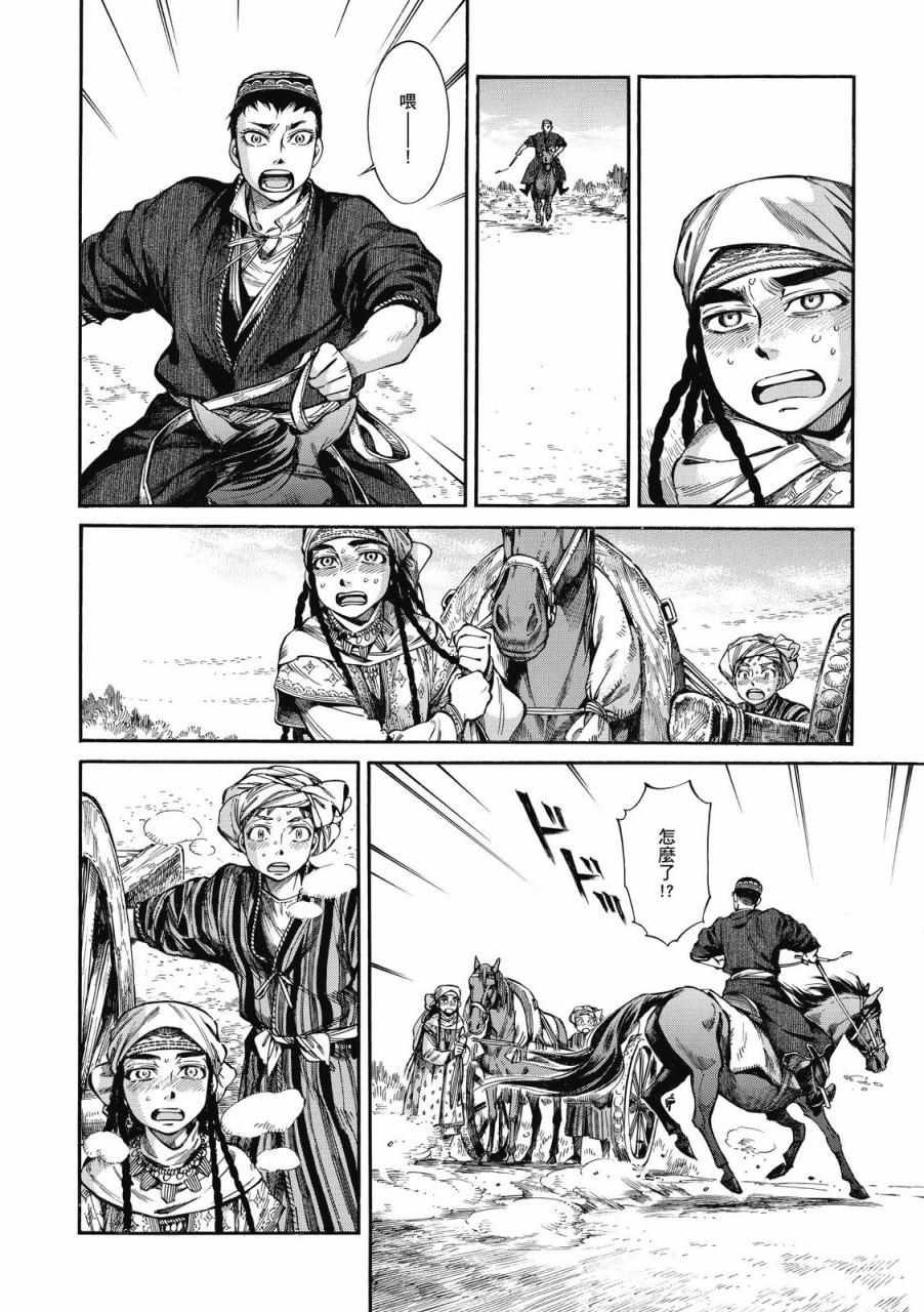 第9卷