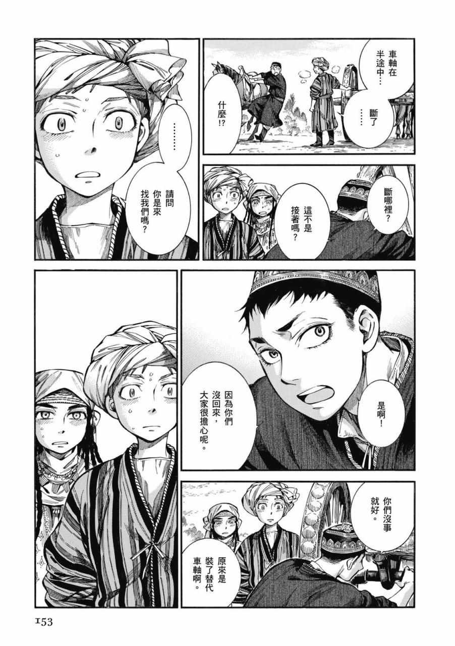 第9卷