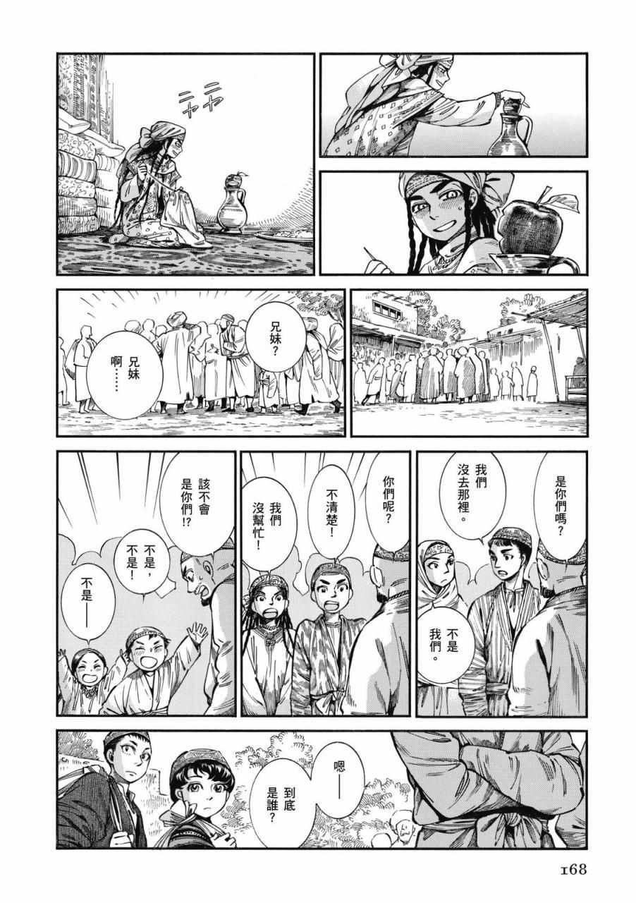 第9卷